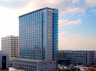 合作醫(yī)院：南通通州區(qū)人民醫(yī)院